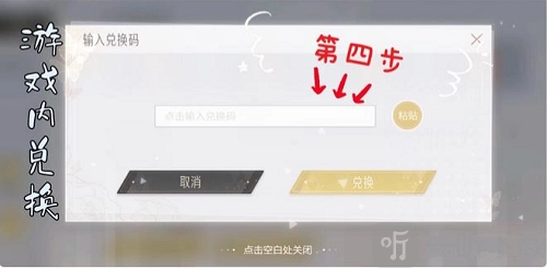 2022年5月绝对演绎兑换码最新大全一览