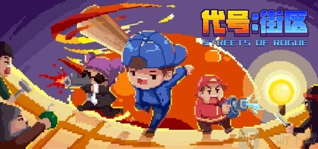 怎样获取代号街区中的隐秘者？