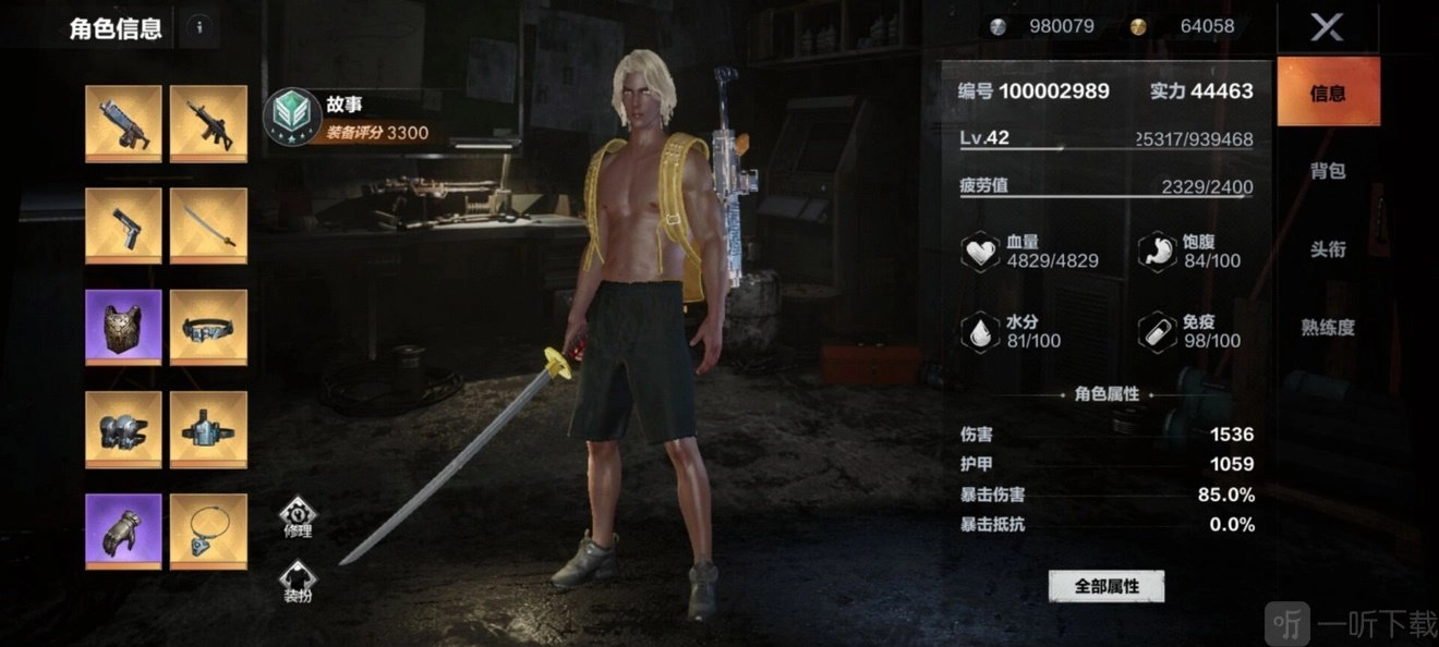 ATLAS代号每日必做推荐ATLAS代号新手入门攻略