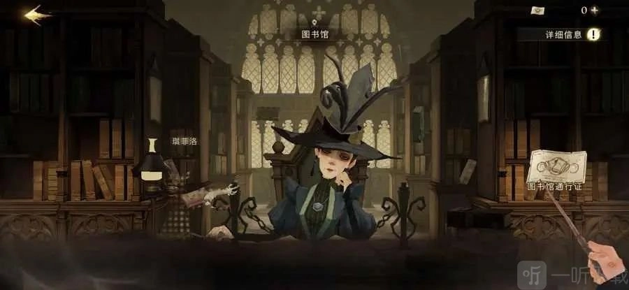 哈利波特魔法觉醒中禁林蓝色线索该怎么用？禁林蓝色线索的使用方法