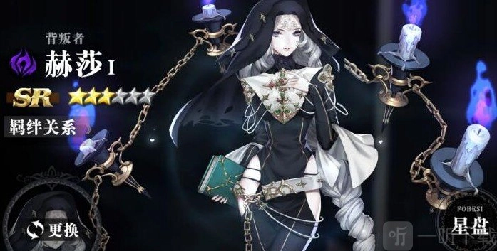 2021年爆裂魔女最新皮肤礼包码大集合