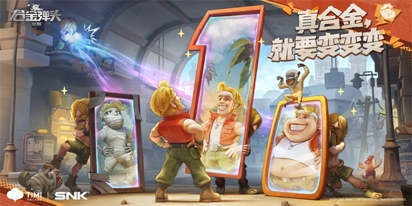 合金弹头觉醒公测阶段CDKEY礼包兑换码大集合，最新礼包码都有哪些？