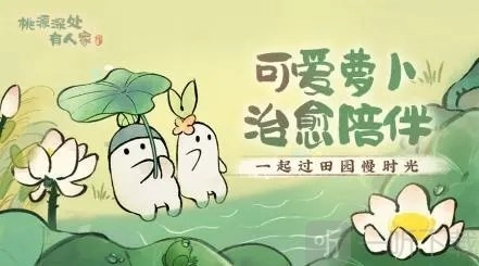《桃源深处有人家》的钓鱼点都有哪些？这里为你介绍桃源深处有人家钓鱼点的位置。