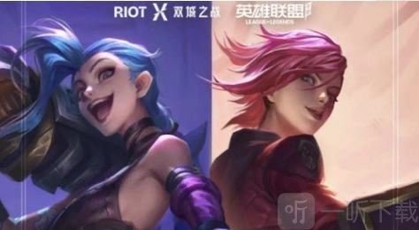 《英雄联盟手游双城之战集卡活动玩法全解析，一文了解活动内容》