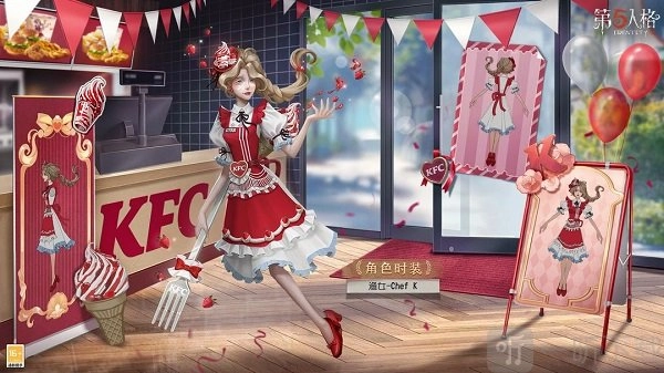 《第五人格》与肯德基联动套餐价格全方位介绍，肯德基联动套餐价格详细一览