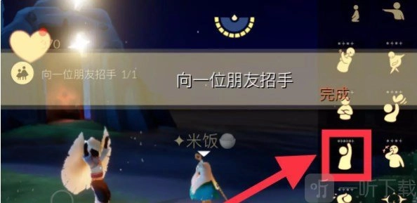光遇2022年10月20日10.20任务完成方法有哪些？每日任务完成方法全览