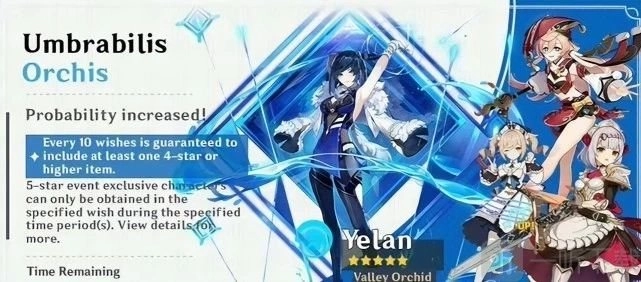 《原神》2.7前瞻原石兑换码全收录，2.7版本前瞻精彩内容大分享