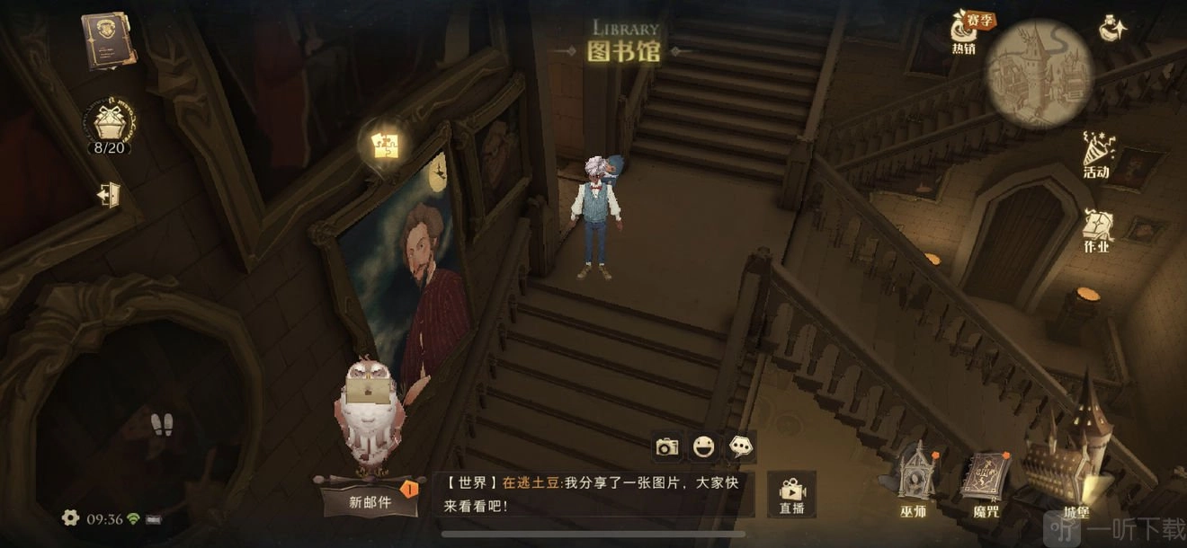 哈利波特魔法觉醒中皮皮鬼透露，图书馆外的狼人知晓某些碎片位置，在此分享