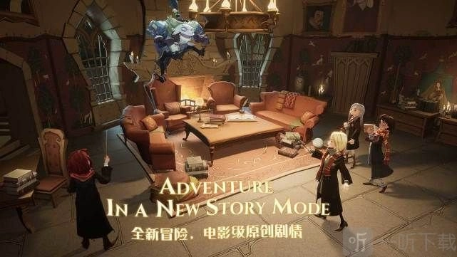 《哈利波特魔法觉醒》寻犬启示最后一关该怎么过？寻犬启示最后一关通关攻略在此