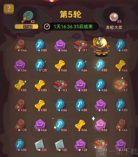 《咸鱼之王真假美猴王第五轮位置全分享真假美猴王第五轮答案大揭秘》