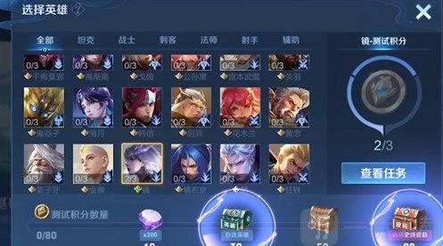 王者荣耀里绝悟试炼的史诗皮肤要如何获取？绝悟试炼史诗皮肤获取攻略来啦