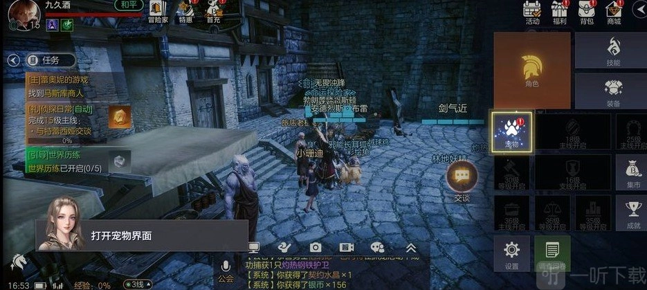 2021年《余烬风暴》开服公测兑换码汇总余烬风暴最新礼包码分享