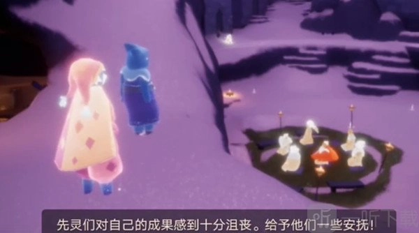 光遇表演季第四个任务该怎么完成？表演季第四个任务流程详细解析与步骤推荐