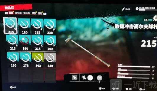 《死亡岛2》角色强度剖析与角色强度说明