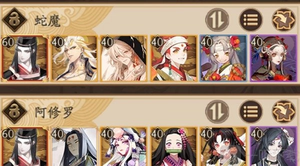 《阴阳师蛇魔通关攻略：阵容选择与打法思路推荐》