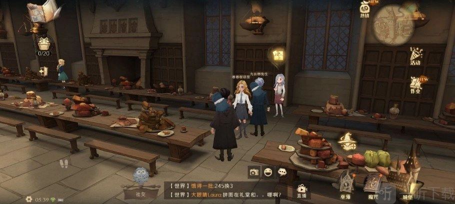 《哈利波特魔法觉醒》拼图寻宝第二期9.25进阶攻略及9.25碎片位置分享