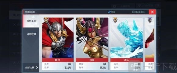 《漫威超级战争月星打野技巧与技能解读：月星打法全攻略》