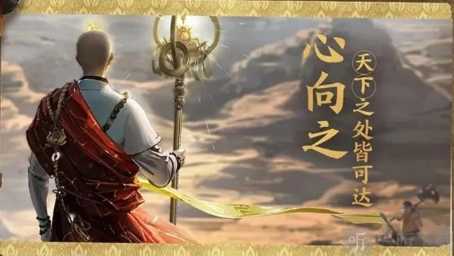 王者荣耀S25赛季新英雄是谁？S25新英雄金蝉详细介绍