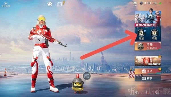 2022年和平精英金币抽奖位置在哪？金币抽奖地点分享