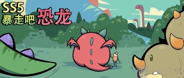 香肠派对ss5赛季主题是什么？ss5赛季上线时间与内容预告全解析