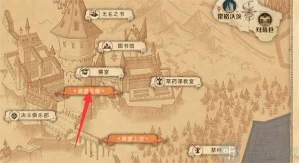 哈利波特魔法觉醒9.27拼图寻宝位置攻略之拼图食物所在线索