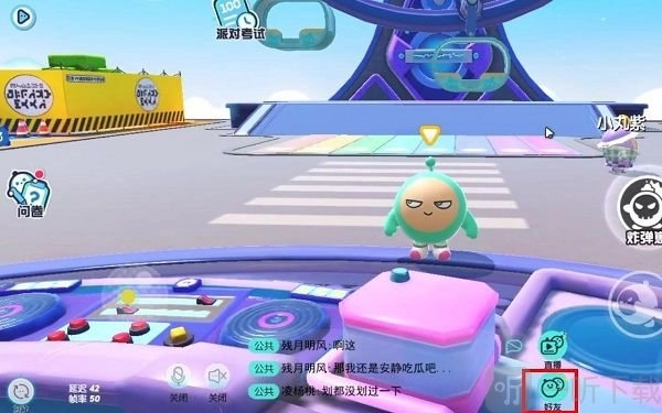 蛋仔派对添加好友的方法分享，快来看看怎么加好友