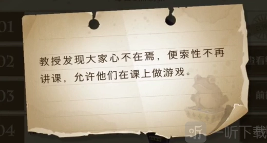 哈利波特魔法觉醒9.28巧克力蛙位置在哪？9.28巧克力蛙NPC位置线索分享汇总