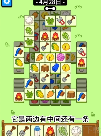 羊了个羊4月28日第二关通关攻略羊羊大世界4.28过关诀窍