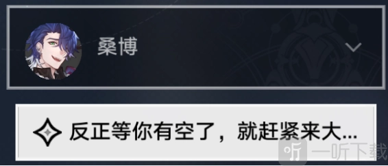 《崩坏星穹铁道》“生存的智慧”任务讲解及完成指南