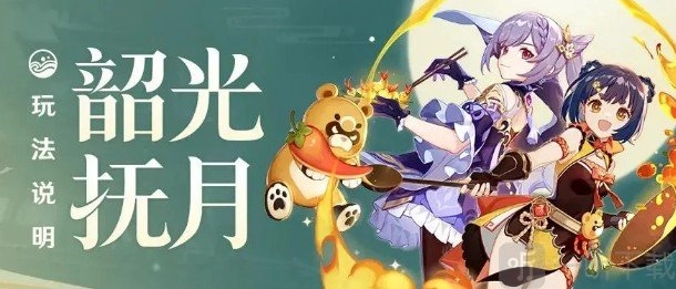 《原神盘岩之路100%收集达成全攻略：盘岩之路起始宝箱逐月符收集位置揭秘》