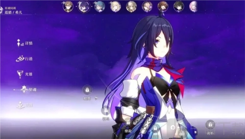 《崩坏星穹铁道》希儿配队指南：希儿队伍搭配全攻略