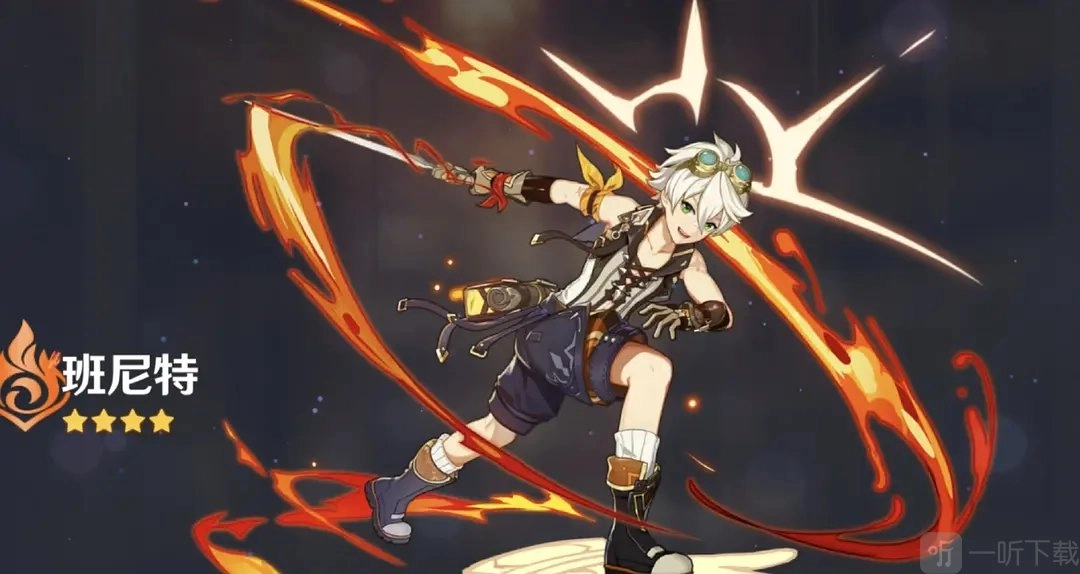 原神里班尼特需不需要点6命，如果班尼特点了6命该如何解决