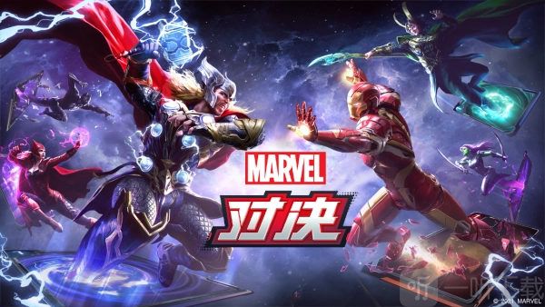 2021漫威对决最新礼包码汇总漫威对决礼包码分享全览