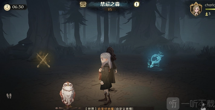 《哈利波特魔法觉醒》禁林手记获取途径大集合：禁林手记究竟该怎么获取