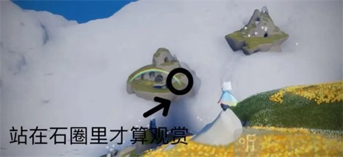 光遇于风行网道观赏彩虹的任务攻略，在风行网道观赏彩虹该怎么玩