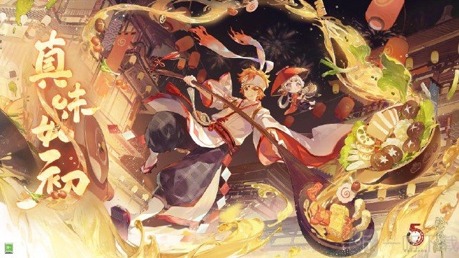 《阴阳师五周年问答活动答案全收录阴阳师五周年问答答案大集合》