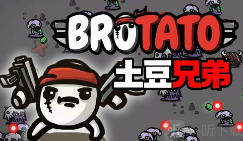 《土豆兄弟》Lich攻略全方位讲解土豆兄弟巫婆的操作方法