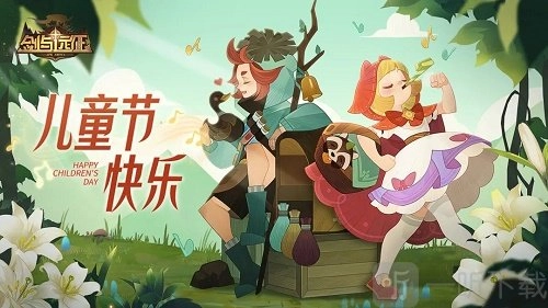 2022年剑与远征儿童节兑换码汇总