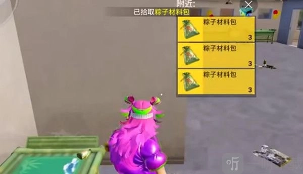 《和平精英粽子房刷新位置全知晓，粽子房都在哪？》