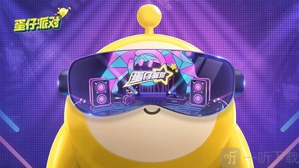 蛋仔派对潮流岛的位置在哪？潮流岛蓝图位置大分享