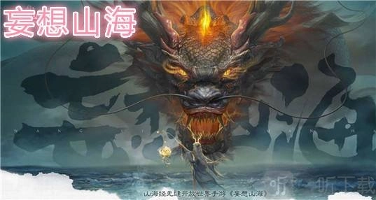 妄想山海新手怎样才能快速挖矿？这里有快速挖矿的方法技巧