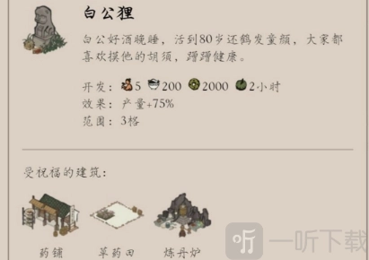 江南百景图香椿坞雕像该如何布局？香椿坞雕像布局的方法技巧有哪些？