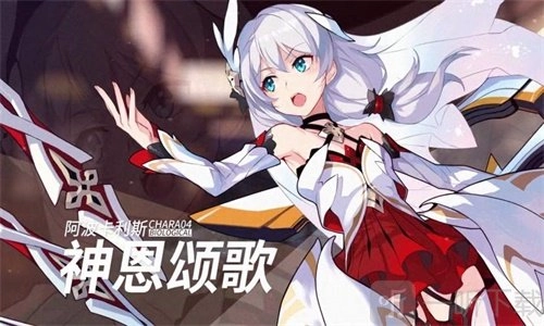 《崩坏3》中断罪影舞和神恩颂歌谁更厉害？影舞与神恩的对比剖析