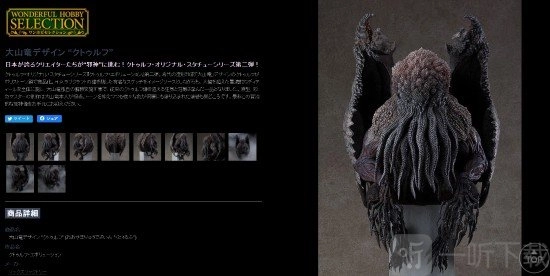 日厂推出克总新雕像，细节令人惊叹