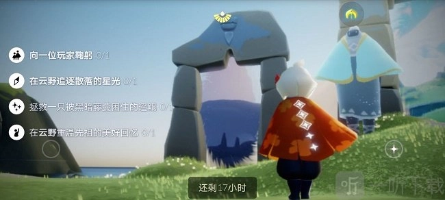 《光遇10月10日每日任务完成方法及流程介绍》