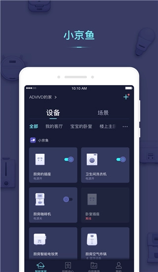 小京鱼图3