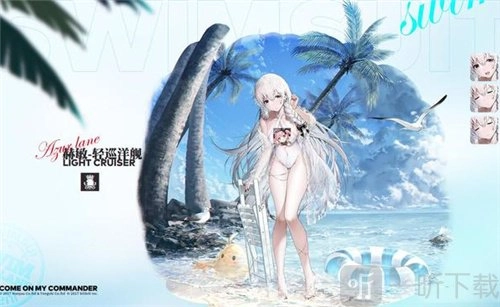 碧蓝航线SSR赫敏泳装皮肤上线时间是什么时候？SSR赫敏新皮肤详细介绍