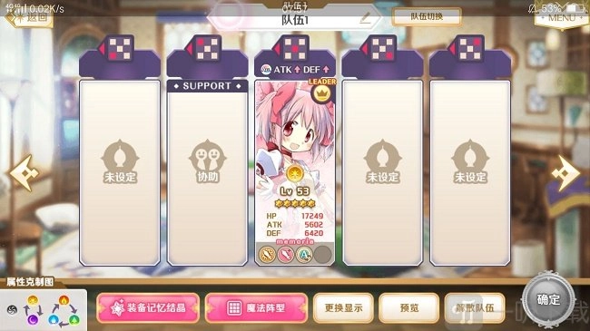 《魔法纪录》新手如何顺利开局？新手前期必备攻略