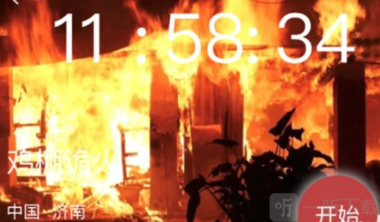 犯罪大师鸡棚诡火：突发事件中凶手身份及玩法剧情深度分析