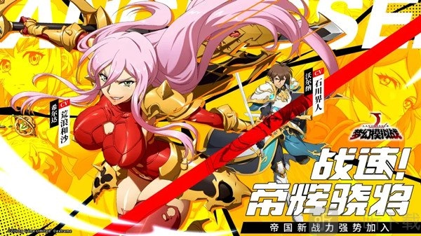 梦幻模拟战10月15日的更新会包含哪些内容？